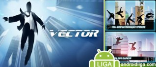 Скачать игру Vector (паркур) для Android смартфон