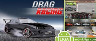 Скачать гонки Drag Racing 3D для Android - полная версия