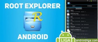 Root Explorer – лучший файловый менеджер для устройств с рут-правами