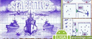 Морской бой 2 – игра, которая понравится каждому