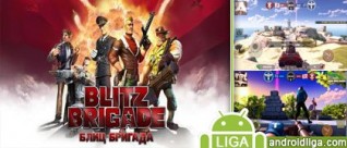 Blitz Brigade – захватывающий мобильный онлайн-шутер