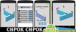 Chpok Chpok: аркада на скорость реакции