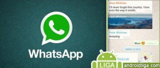 Приложение связи WhatsApp удобно на Android устройствах