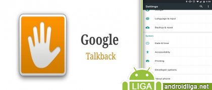 Google TalkBack