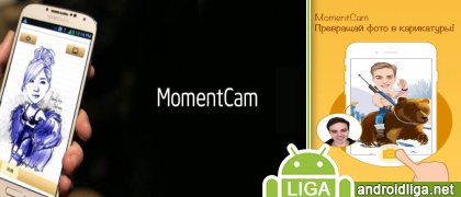 MomentCam