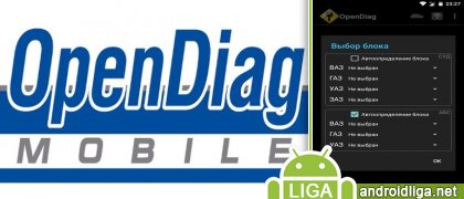 OpenDiag Mobile